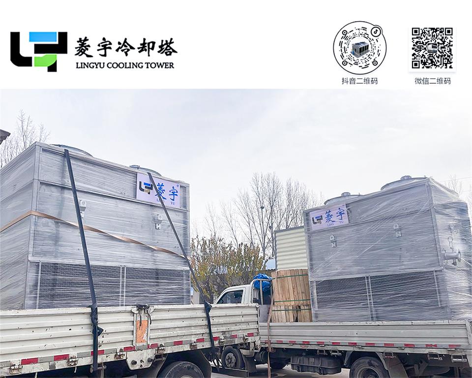 河南开封菱宇LYNB--40T逆流闭式冷却塔